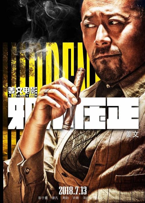日本独协大学文凭毕业证哪里可以做假的