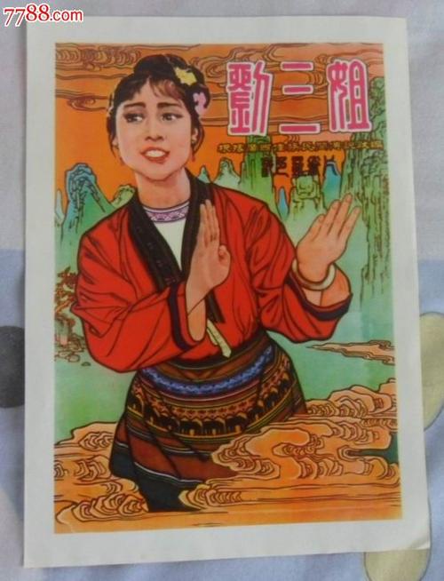 哪里能办邮政储蓄定期存款单